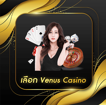 Venus Casino Venus